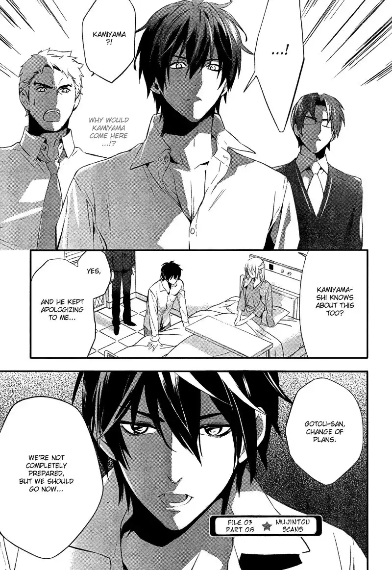 Shinrei Tantei Yakumo Chapter 21 18